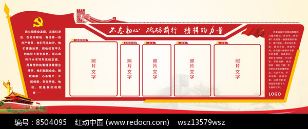 �����Ļ�ǽ