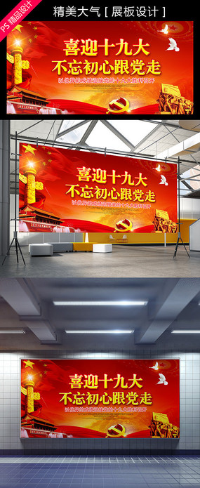 ��ɫ����ϲӭʮ�Ŵ�������չ��