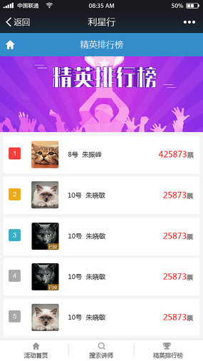 ��Ӣ���а�������