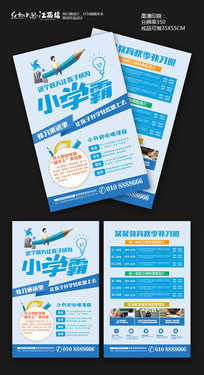 ��ѧ���＾�ಹϰ������������