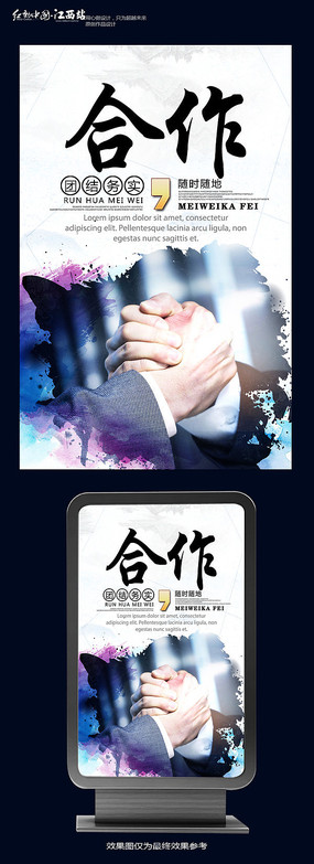 ��Լ����չ�����