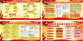 ��׼��ƶ�����鵵�屨