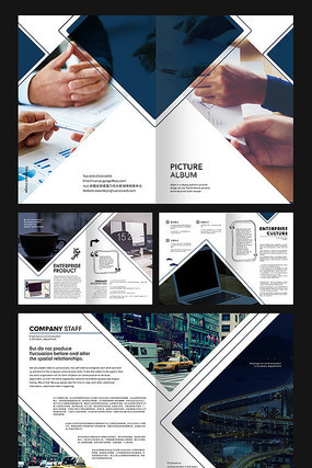企业简约画册 企业简约画册
