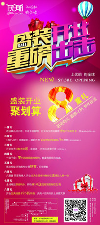 ʢװ��ҵ������Xչ���ز�