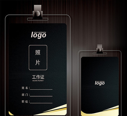 ��ɫ����֤��� PSD