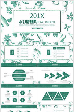 清新风创意手绘动态ppt模板 清新风创意手绘动态ppt模板