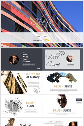 ��ҵ������˾���pptģ��