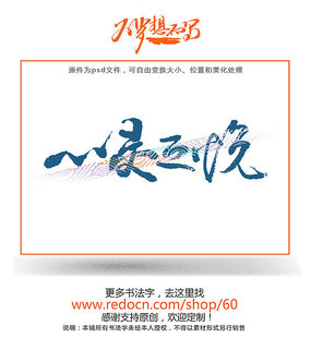 ֮鷨