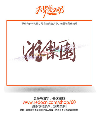 ����԰����