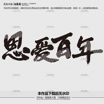 鷨