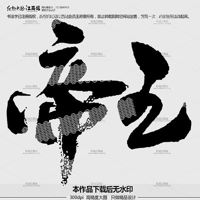 ����ԭ��ë���鷨��