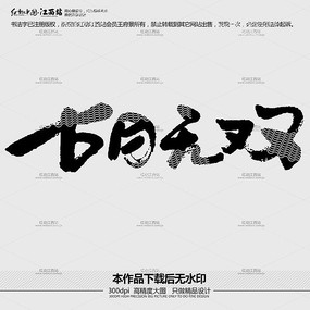 ˫ë鷨