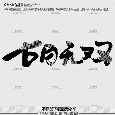 ������˫ë���鷨��