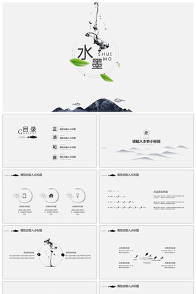 �����й���PPTģ��