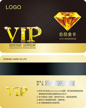 ʯVIP