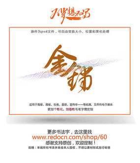 鷨