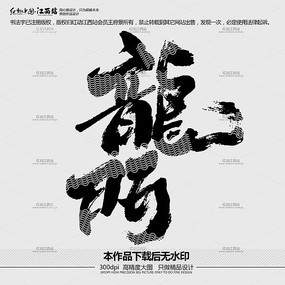 鷨