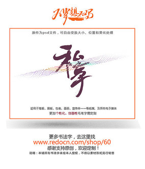 ˽���鷨��