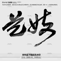 ռ鷨