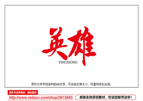 Ӣ���鷨��