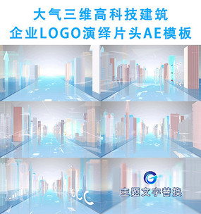 �����߿Ƽ�������ҵ��־����AEģ��