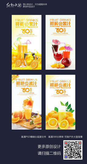 ��ե��֭��Ʒ����������ģ��