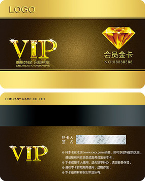 ʯVIP