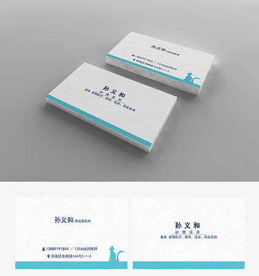 科技简洁名片 科技简洁名片