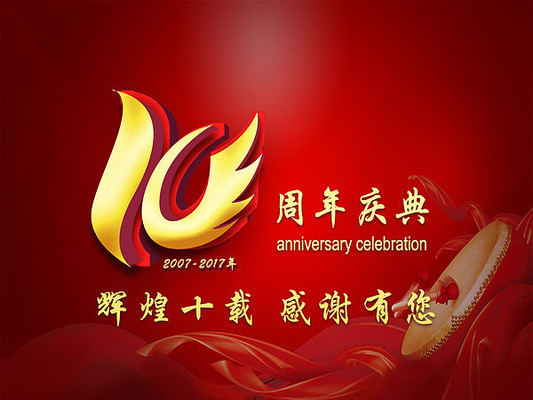 ʮ�����ɫ����