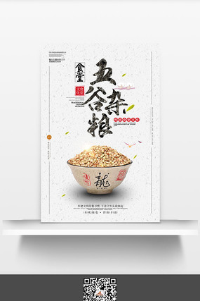 �й���ʳ���Ļ�չ��֮�������