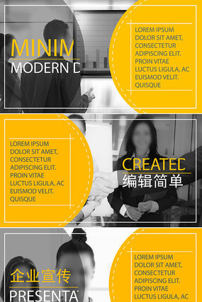 简洁商务企业宣传片头模板 简洁商务企业宣传片头模板