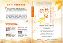 ��ɫ������