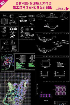 ԰�ֹ滮���CADʩ��ͼ 