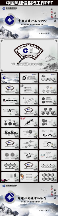 й罨й̬PPT