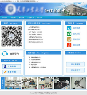 ��ɫ��Լ������ҳ���