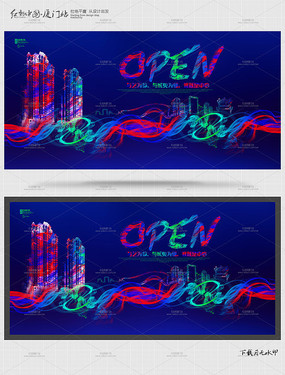 ʱдزOPEN