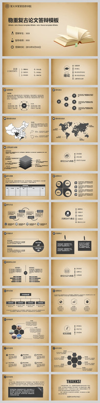 ���ظ������Ĵ��PPTģ��