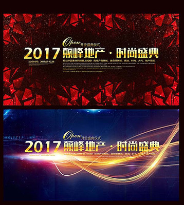 ����ƻᱳ����չ��