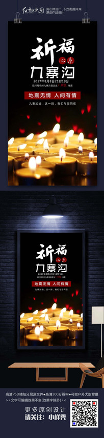 鹫