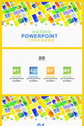 2017��ѹ����㱨ppt