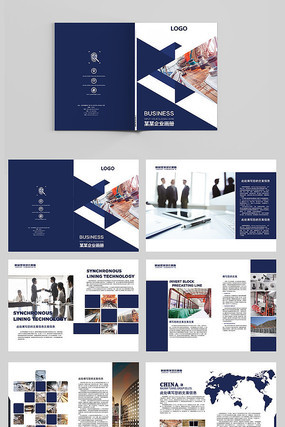 2017��ҵ�Ļ�������