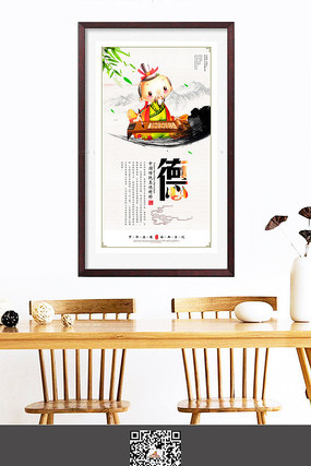 ��ͳУ԰�Ļ�չ��֮��