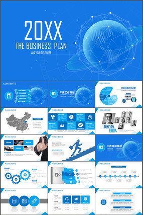 ��ɫ�����ܽ�㱨PPTģ��