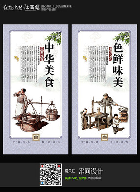 �л���ͳ��ʳС����ʳ�Ļ�