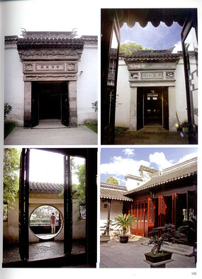 古建石门圆形门