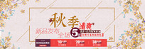 ӵ＾banner