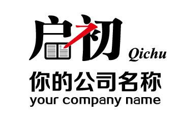 启初LOGO设计 启初LOGO设计