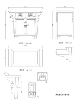 ����ϻ���ľ��ү��CAD