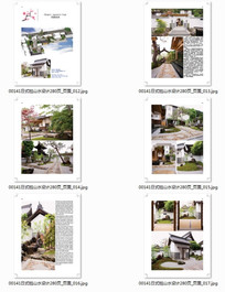 ����԰��