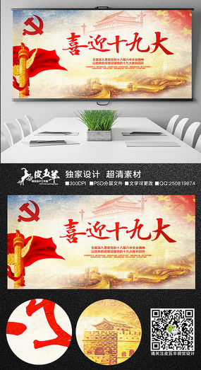 ˮ��ϲӭʮ�Ŵ󵳽�չ��